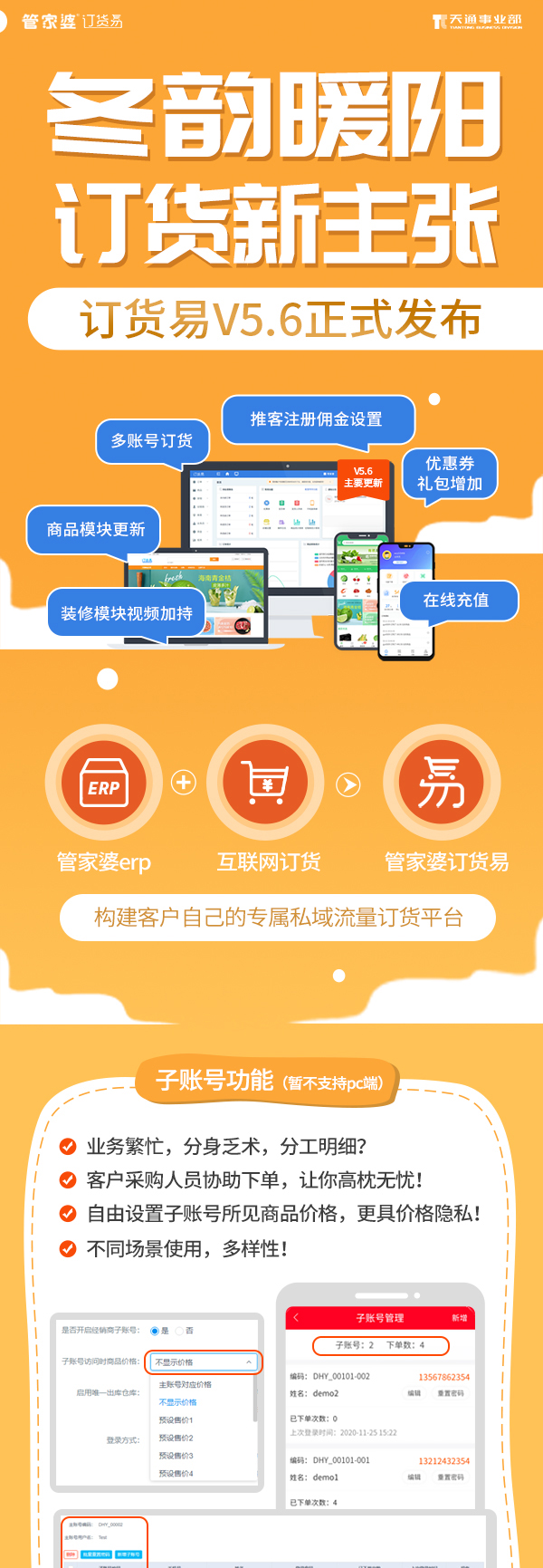 微信图片_20201204092509_01.jpg