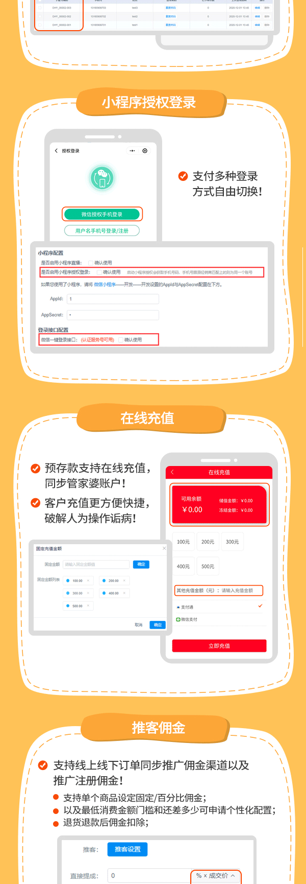 微信图片_20201204092509_02.png