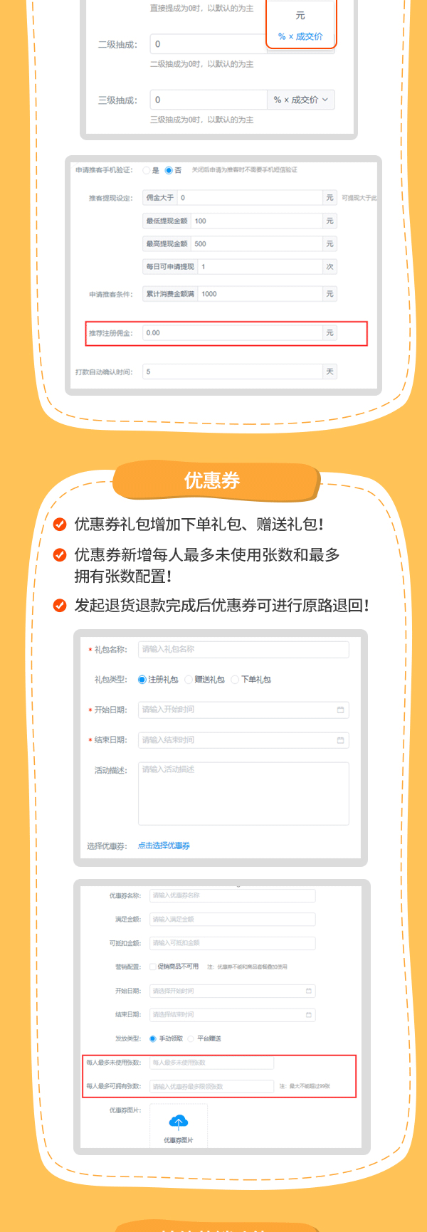 微信图片_20201204092509_03.png