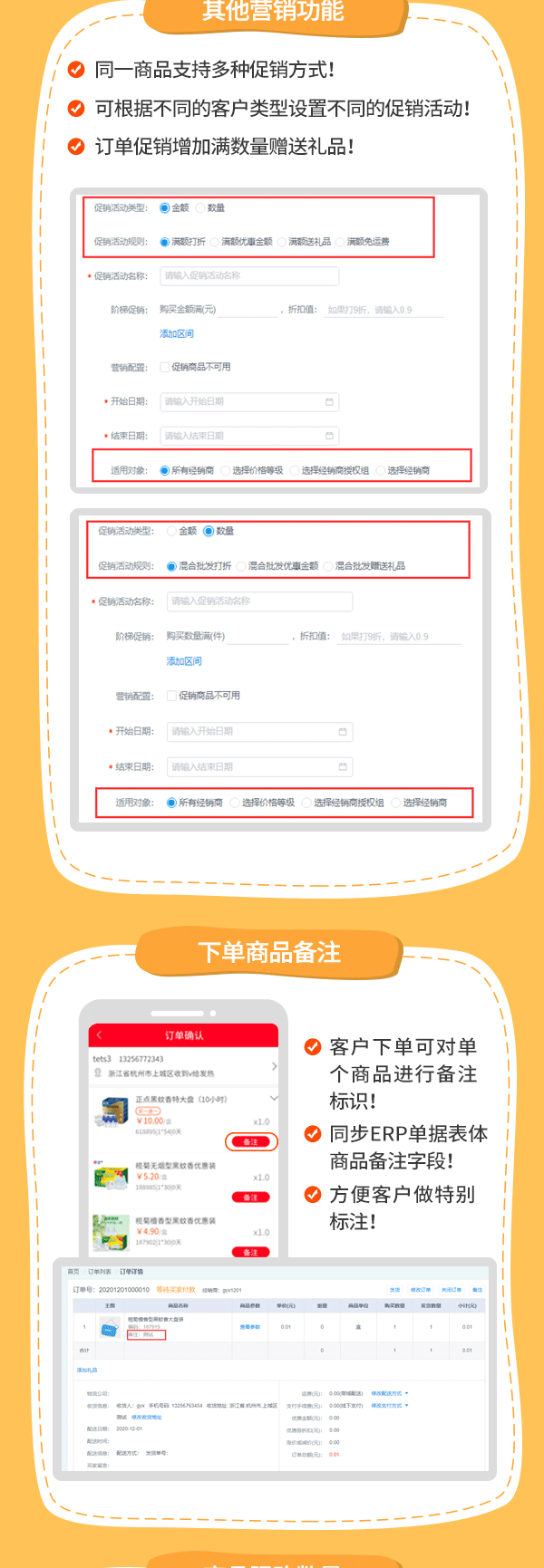 微信图片_20201204092509_04.png