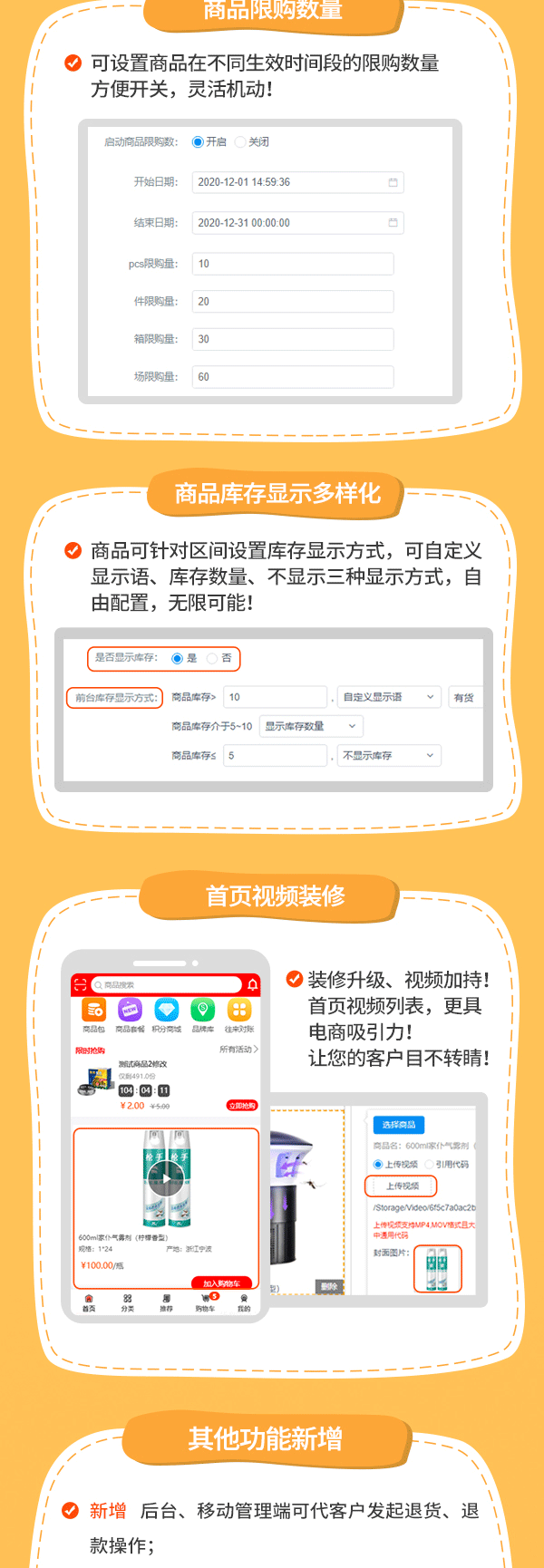 微信图片_20201204092509_05.png